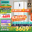 西门子（SIEMENS）497升超薄微平嵌十字冰箱 国补以旧换新 双开门多门嵌入式家用冰箱 变温储鲜 一级KC502080EC