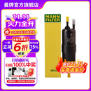 曼牌（MANNFILTER）WK6030燃油滤芯适用宝马  1-7系/X1/X2/X3/华晨1/2/3/5/X