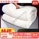 黛绸东北超厚棉被10斤15斤加重冬被新疆棉花被棉絮被子被芯被褥秋被褥 1.5斤新疆[特级]棉芯 定制尺寸联系备注