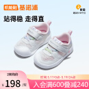 基诺浦（ginoble）学步鞋24年夏季8-18个月宝宝步前鞋软底透气机能鞋GB2206白色