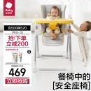 babycare宝宝多功能餐椅一键开合可折叠收纳婴儿吃饭椅子- 季风灰