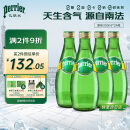 Perrier巴黎水（Perrier）法国原装进口气泡水原味天然矿泉水 330ml*24瓶