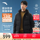 安踏面包羽绒服丨樊振东Z哥同款四防羽绒服男短款加厚冬季棉服外套男 【四防科技】基础黑7901-1 XL (男180)