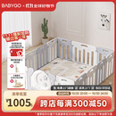 babygo星月游戏围栏防护栏婴儿宝宝地上室内家用爬垫儿童学步栅栏