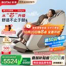 荣泰（RONGTAI）按摩椅家用全身按摩太空舱2025十大品牌老人用按摩沙发送父母生日礼物 S56pro 杏仁灰
