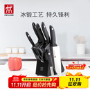 双立人（ZWILLING）刀具全套Point S菜刀刀具套装砍骨刀水果刀削皮刀厨房剪刀家用厨具厨房用具大全8件套