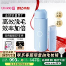 Ulike ME【湿脱不加价】国家补贴15%蓝宝石冰点脱毛仪女生全身大学生送女友生日礼物