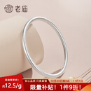 老庙银手镯足银古法传承光圈银镯子磨砂实心素圈手镯送女友老婆 【古法款】56#约：26±0.5g （实心）