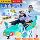 梦多福 滑雪板 滑雪车 滑草板滑沙板儿童滑雪板雪爬犁雪橇车冰车滑冰车 亲子款100cm【适合亲子或两个10岁以下儿童】 滑雪装备