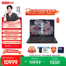 联想拯救者Y9000P AI高静游戏笔记本电脑(Ultra9 275HX 32G1T RTX5060 2.5K 240Hz 黑) 国家补贴20%