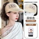 唐妮帽子假发女秋冬新款毛茸空顶鸭舌帽卷发高马尾一体时尚假发全头套 【米色帽】深棕色-加倍发量款+发网