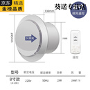 德国进口品质排气扇卫生间强力静音换气扇厨房家用排风扇160浴室1 A款排风8寸直径200mm+遥控控制