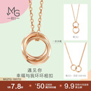 周生生薄荷系列双环18K玫瑰金项链环环相扣吊坠91873U47厘米