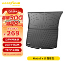 固特异（Goodyear）全TPE后备箱垫特斯拉Model Y专用环保汽车尾箱垫子3D立体防水定制