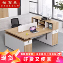 柏客森财务办公桌双人位职员桌椅组合两人面对面员工电脑桌现在办公台 木纹色双人桌2.15米+椅子