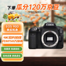 佳能（Canon）EOS 90D 单反相机 单机身 （约3250万像素/约11张每秒高速连拍）