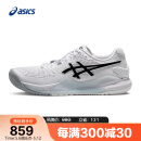 亚瑟士ASICS男子缓震防滑网球鞋GEL-RESOLUTION 9 白色/黑色43.5