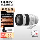 索尼（SONY）FE70-200mmF4 Macro G OSS II 二代小三元远摄变焦微距G镜头 SEL70200F4G2+卡色MCUV 72mm 官方标配[72mm]