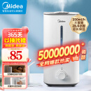 美的（Midea）【全网热销】空气加湿器卧室婴儿办公桌面家用大雾量蒸发器雾化器大面积喷雾器生日礼物3G40S