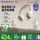 小白熊SnowBear吸奶器免手扶电动全自动热敷便携挂脖式双边挤奶器大吸力3058