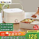 小熊（Bear）电热饭盒 加热饭盒 保温饭盒 1.0L免注水便捷式低音恒温不粘内胆分隔饭盒DFH-D10Q1