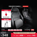 特斯拉（Tesla）官方 Model 3/Model Y/Model Y L 头枕腰靠组合套装枕头靠垫颈枕 头枕*1+腰靠*1