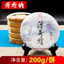 沐岚印象【薄荷塘 】云南普洱茶云南七子饼茶 古树普洱茶