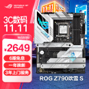 ROG STRIX Z790-A GAMING WIFI S 吹雪主板 支持DDR5 CPU 14900K/14700K（Intel Z790/LGA 1700） 