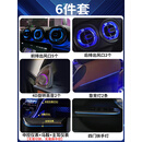 品为适用23-26款奔驰GLC260L氛围灯改装柏林之声音响300L旋转高音喇叭 【涡轮+马鞍+扶手+靠背+旋转高音六件套】 23-26款奔驰GLC专用