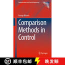 【3-4周达】精装 Comparison Methods in Control