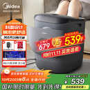 美的（Midea）泡脚桶杀菌洗脚盆加热电动按摩足浴盆理疗泡小腿可拆洗生日礼物送男女友送长辈ZL2雅致灰