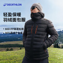 迪卡侬（DECATHLON）男女羽绒服内胆加厚连帽保暖常规款外套面包服 TREK500 男款-黑色 L