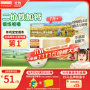 爷爷的农场婴幼儿有机原味细面240g宝宝营养辅食面条儿童早餐高铁面6-12个月