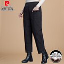 皮尔卡丹妈妈羽绒裤女2026冬季外穿洋气奶奶防寒裤子中年人加厚时尚直筒裤 黑色 2XL