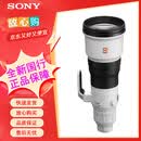 索尼FE 600mm F4 GM OSS 全画幅超远摄定焦G大师打鸟镜头SEL600F40GM 索尼600mm定焦镜头标配 适用索尼ILCE-A7RM4/Alpha7RIV