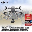 大疆M350RTK DJI 经纬测绘热成像无人机 航拍4k飞行器行业版中型旗舰机【含TB65电池2块+电池箱+云兔卡+禅思 P1全画幅云台相机】