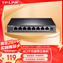 TP-LINK 8口千兆交换机 企业级交换器 监控网络网线分线器 分流器 金属机身 TL-SG1008D