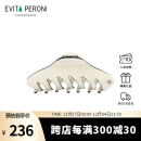 依慧达（Evita Peroni ）鲨鱼夹大号发夹后脑勺高马尾抓夹女发卡侧边生日礼物送女友