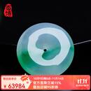 百博翡翠冰种飘阳绿平安扣吊坠天然缅甸翡翠A货玉坠怀古DH1002