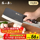 张小泉黑将不锈钢厨房家用刀具 切菜刀 斩切刀 【京东限定】