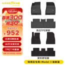 固特异（Goodyear）特斯拉Model3焕新版脚垫专用高边全TPE汽车脚垫环保防水+黛尼斯毯