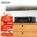 天龙（DENON）AVR-X1800H 家用音响 8K高清7.2声道AV接收机 家庭影院功放杜比全景声DTS:X 3D音效蓝牙WiFi 黑色