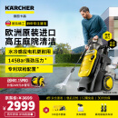 KARCHER德国卡赫家用洗车机 洗车高压水枪庭院高压清洗机220V原装进口K5C