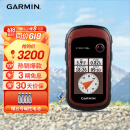 佳明（GARMIN）Etrex329xGPS手持机北斗接收野外气压高度计面积测量户外测绘