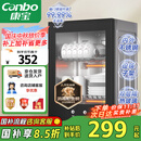 康宝（Canbo）消毒柜家用小型消毒碗柜高温立式迷你台式餐具碗筷收纳柜厨房消毒机【国家补贴】XDR53-TVC1