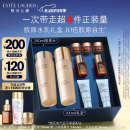 雅诗兰黛智妍水乳套装（胶原水200ml+胶原乳100ml)护肤品化妆品生日礼物