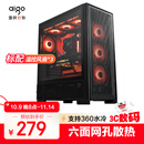 爱国者（aigo）扶摇 百里 黑色 玻璃侧透台式机电脑主机箱 支持360水冷/ATX主板/风道机箱/六面网孔防尘散热