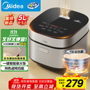 美的（Midea）电饭煲5L电饭锅抗菌青瓷内胆一键柴火饭 特色卤炖大容量家用微压智能预约MB-5E86（4-5人）