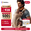 bebebus新品气垫腰凳婴儿背带抱娃神器轻便两用减压透气腰凳沙驼金