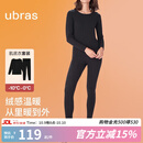 ubras【断码特卖】加倍暖肌底衣套装秋衣秋裤女保暖内衣女保暖加厚 【套装】黑色 2XL
